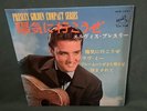 Elvis Presley RCA SCP -1231 Elvis 992 EP Japan Compact Living Stereo 33 1962 NM
