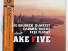 DAVE BRUBECK TAKE FIVE CBS/SONY 12AP3331 JAPAN PROMO OBI 12