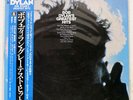 BOB DYLAN GREATEST HITS CBS/SONY 25AP276 JAPAN OBI VINYL LP