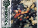 PINK FLOYD OBSCURED BY CLOUDS ODEON EOP80575 JAPAN OBI VINYL LP