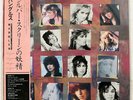 BANGLES DIFFERENT LIGHT CBS/SONY 28AP3148 JAPAN OBI PROMO VINYL LP