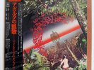 MILES DAVIS AGHARTA CBS/SONY SOPJ92 JAPAN OBI VINYL 2LP