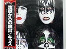 KISS DYNASTY CASABLANCA VIP6678 JAPAN OBI VINYL LP