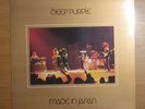 Deep Purple: Made In Japan. '72 UK 2LP: Purple Records: TPSP 351