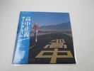 Masayoshi Takanaka An Insatiable High MKF 1023 with OBI Japan LP Vinyl