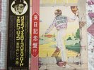 ELTON JOHN GOODBYE YELLOW BRICK ROAD DJM IFP93105B JAPAN OBI VINYL 2LP 1ST PRESS