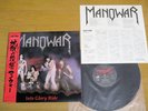 MANOWAR – INTO GLORY RIDE  Japan obi