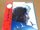 Bob Dylan Japanese 2-LP Vinyl Box Set Gift Pack Series w/OBI & Booklet Near Mint