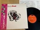 WHITESNAKE - TROUBLE - TOP 1979 1st JAPAN LP + OBI - POLYDOR MPF 1208