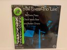 Bill Evans Trio – 