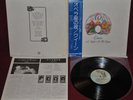 QUEEN - A NIGHT AT THE OPERA ELEKTRA - P-10075E 1975 - LP JAPAN OBI NM 1A EDIZ.