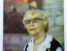 YVONNE LEFEBURE - JS BACH partitas nos.1 & 6, toccata - FY 114 - LP NM