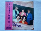 Bay City Rollers Elevator 1979 Japanese vinyl LP album with OBI strip + lyrics