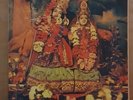 VINYL THE RADHA KRSNA Temple APPLE SAPCOR 18 UK Original A-1U/B-1U STEREO LP EX