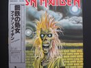 Iron Maiden 1st LP Japan pressing OBI