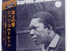 JOHN COLTRANE A LOVE SUPREME IMPULSE IMP88060 JAPAN OBI VINYL LP