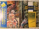 Iron Maiden - Somewhere In Time Japanese orig EMI LP w/7