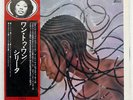SYREETA ONE TO ONE MOTOWN VIP6408 JAPAN OBI PROMO VINYL LP