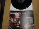 MILES DAVIS  Kind Of Blue Mono New Vinyl Record Music Original Artwork