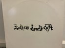 The Southern Death Cult Vinyl
