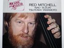 Red Mitchell, Isao Suzuki, Tsuyoshi Yamamoto ‎– Bass Club JAPAN 1980 LP GP-3220