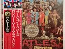 The Beatles - Sgt. Pepper's Lonely Hearts Club Band - Japan Vinyl - EAS-80558