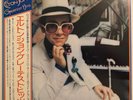 Elton John - Greatest Hits - Japan Vinyl with OBI  - IFS-80055