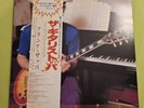 Frank Zappa – Shut Up 'n Play Yer Guitar Vinyl Japan Edition