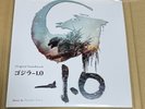 Original Soundtrack Godzilla Minus One -1.0 LP Analog Record Japan NEW