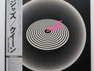 Queen ‎– Jazz JAPAN 1978 NEAR MINT vinyl LP P-10601E