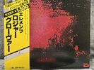 Roger Glover – Elements | Japan Pressung LP Vinyl Schallplatte OBI Rock