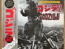 OST Godzilla 2 JAPAN LP W/OBI AKIRA IFUKUBE MASARU SATO ECT 1978 TOHO AX-8112