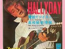 JOHNNY HALLYDAY Si Tu Me Téléphones JAPON 45 1962 PHILIPS FL-1034
