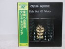 CHRIS SQUIRE / FISH OUT OF WATER JAPAN ISSUE LP W/ OBI, INSERT*2