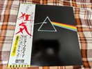 Pink Floyd – The Dark Side Of The Moon - JAPAN NM WAX  Vinyl LP OBI 1ST  FULL