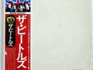 BEATLES WHITE ALBUM APPLE EAS77001 JAPAN OBI VINYL 2LP