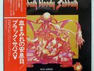 BLACK SABBATH SABBATH, BLOODY SABBATH VERTIGO RJ7031 JAPAN OBI VINYL LP