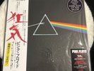 Pink Floyd The Dark side of the Moon LP Vinyl  Japan OBI TOP Zustand Orginal