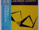 MILES DAVIS RELAXIN' PRESTIGE LPR88001 JAPAN OBI VINYL LP