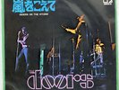DOORS RIDERS ON THE STORM ELEKTRA JET2070 JAPAN PROMO VINYL 7