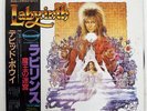 OST LABYRINTH EMI EYS91170 JAPAN OBI VINYL LP
