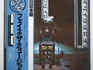 Electric Light Orchestra ‎– Face The Music JAPAN 1978 NM LP GP-544
