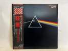 PINK FLOYD/DARK SIDE OF THE MOON JAPANESE OBI/INSERT (MINT) Pro-Use Series VINYL
