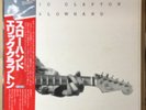 PROMO WHITE LABEL / Eric Clapton Slowhand / JAPAN WITH OBI