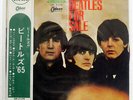 BEATLES 65 ODEON OP7179 JAPAN OBI VINYL LP