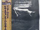 BILL EVANS UNDERCURRENT UNITED ARTISTS LAX3112 JAPAN OBI VINYL LP