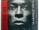 MILES DAVIS TUTU WARNER BROS. P13379 JAPAN OBI PROMO SHRINK VINYL LP