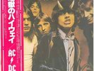 AC/DC Highway To Hell OBI + INSERT NEAR MINT Atlantic Vinyl LP