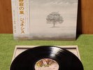 Genesis – Wind & Wuthering  RJ-7201 / VG+ / Japan, OBI, VINYL, LP