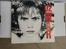 U2 “War” LP Vinyl 1983 Island Records 90067-1 Gatefold Club Edition In Shrink NM